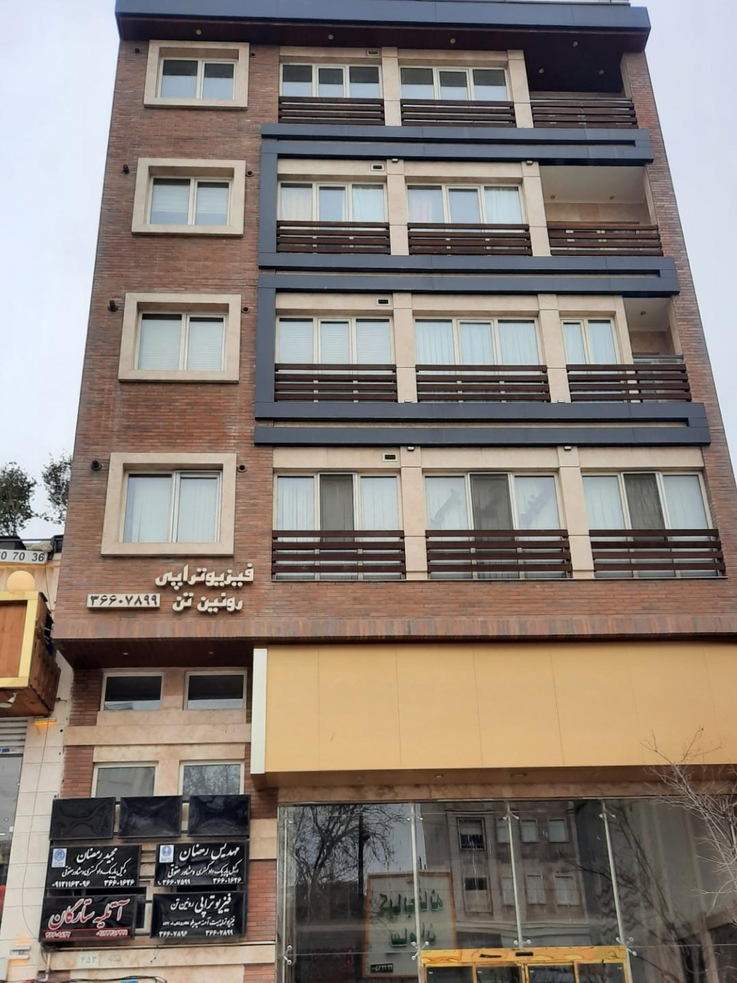 عکس فروشگاه اینترنتی فکرت کالا