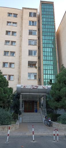 عکس ساختمان شقایق ۳۴-۳۵