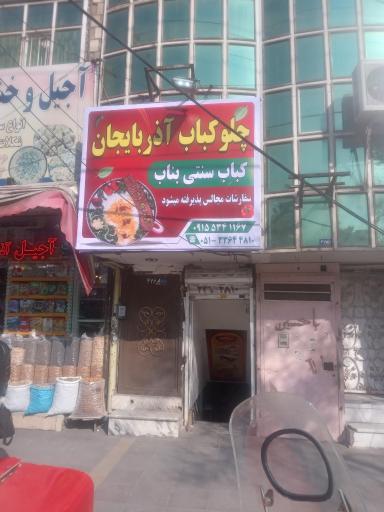 عکس رستوران غذای خوب مادر