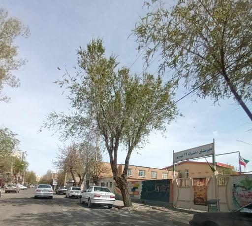 عکس دبیرستان دخترانه ۱۷ شهریور
