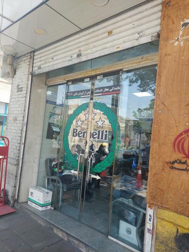 عکس نمایندگی ۲۱۰۱۰ بنلی و تک تاز صفرخانی