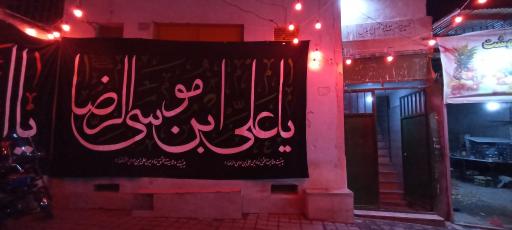عکس هیئت ولایت عشق