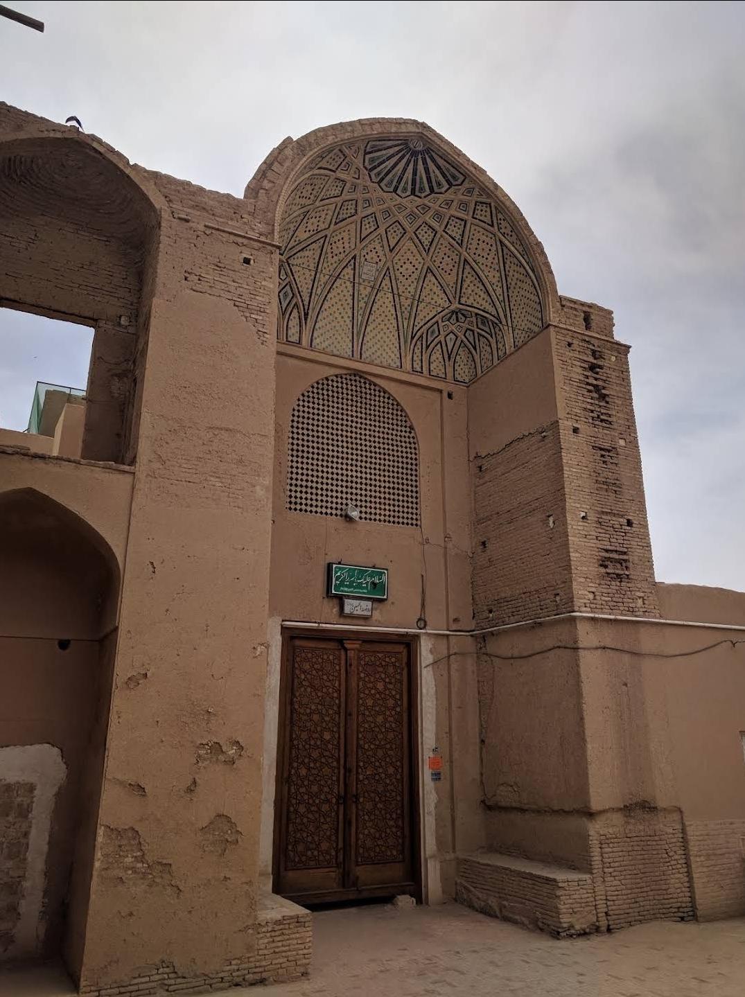 عکس آرامگاه سید شمس‌ الدین (عمارت شمس)