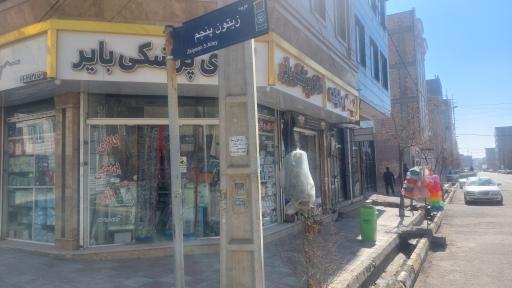 عکس تجهیزات و کالا پزشکی بایر