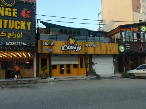 عکس رستوران و فست فود برنس