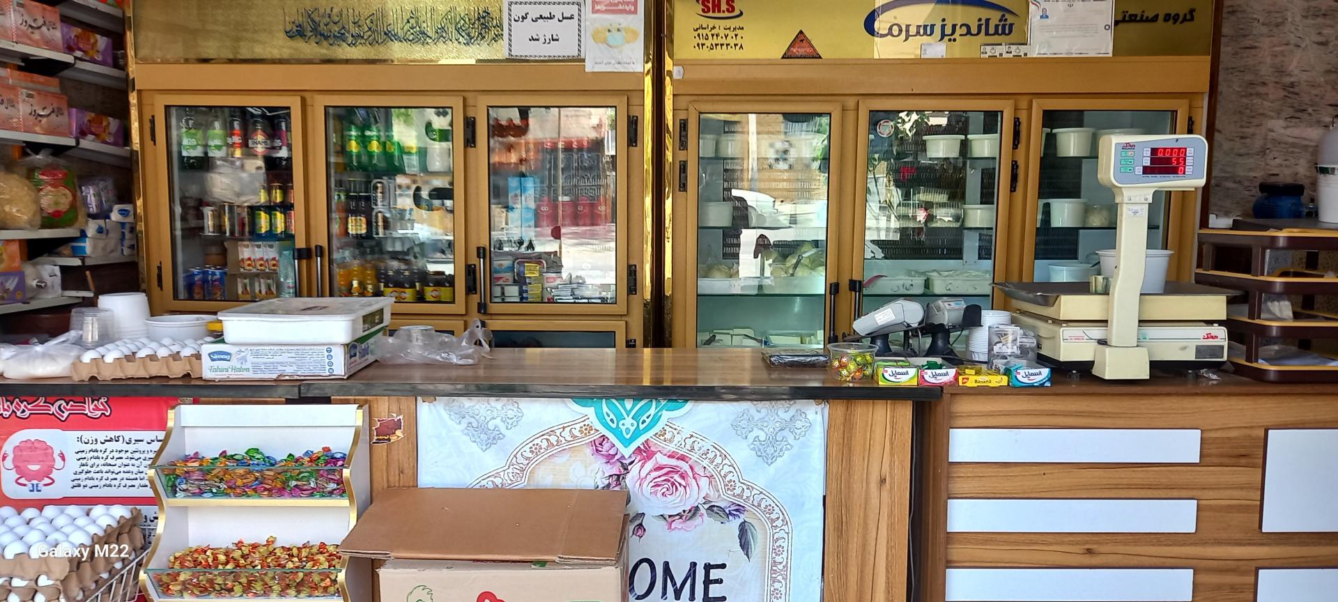 عکس فراوردهای لبنی نیکویی