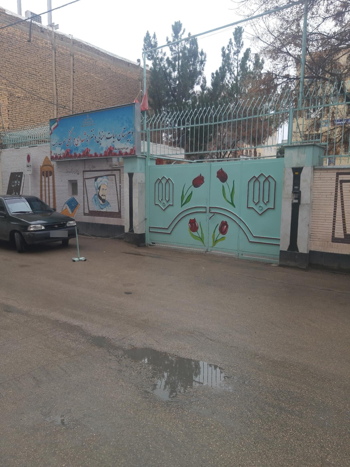 عکس دبیرستان هیات امنایی دخترانه حضرت زینب 