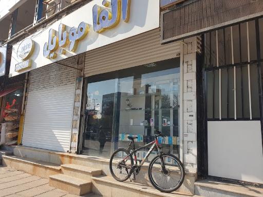 عکس تعمیرات تخصصی الفا موبایل