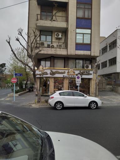 عکس خشکبار مسعود