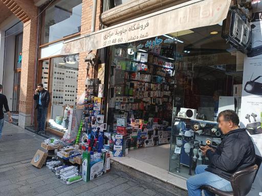 فروشگاه جاوید مرکزی  گرین لایف هارد دیسک 