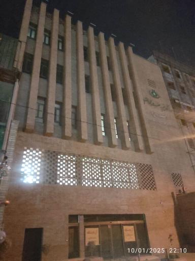 عکس درمانگاه خیریه شبانه روزی حضرت ابوالفضل (ع)