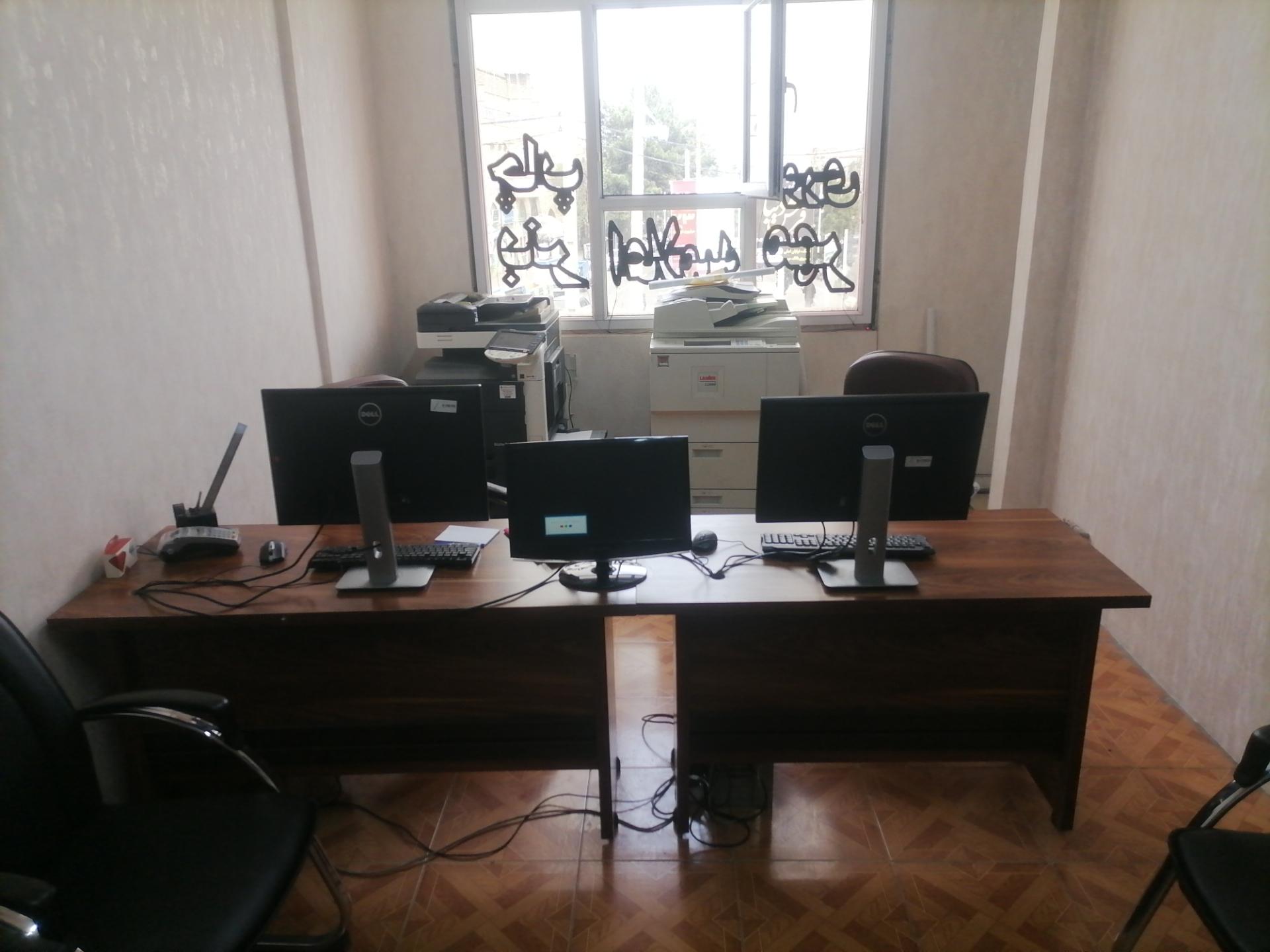 عکس چاگ خورشید