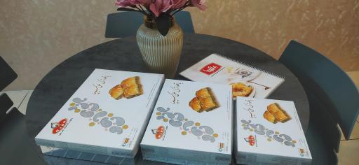 عکس باقلوای علی کیپا