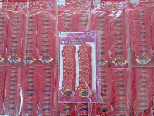 عکس بورس برنج سادات