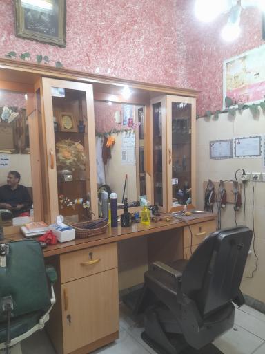 عکس آرایشگاه ناصر