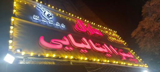 عکس پیتزا ایتالیا