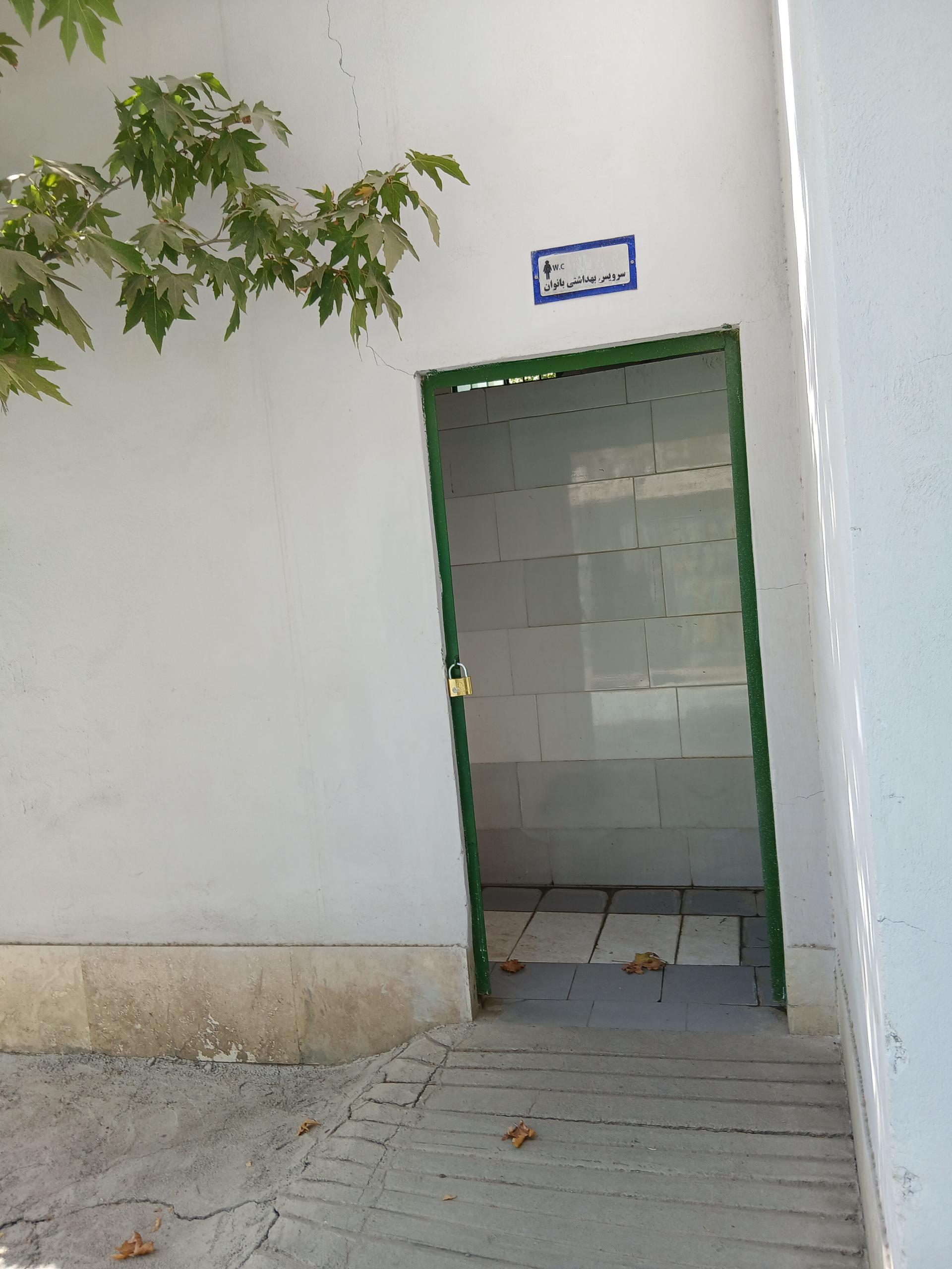 عکس wc