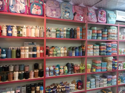 لوازم‌ التحریر گنج‌ دانش