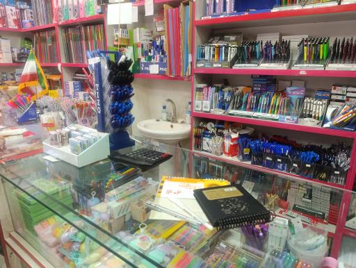 لوازم‌ التحریر گنج‌ دانش