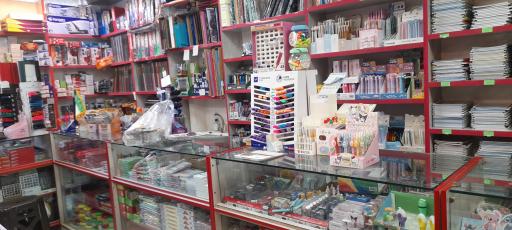 لوازم‌ التحریر گنج‌ دانش