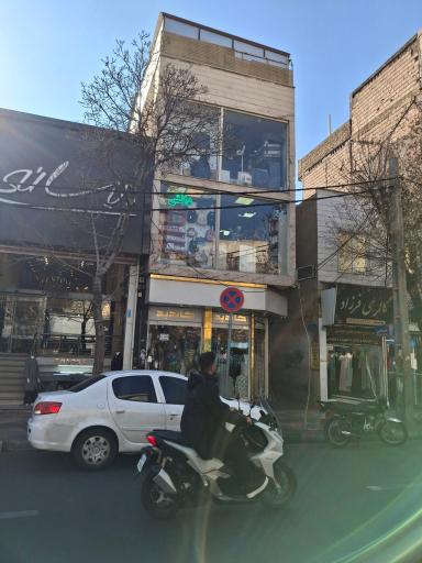 عکس لوازم‌ التحریر گنج‌ دانش