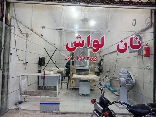 نانوایی لواش 