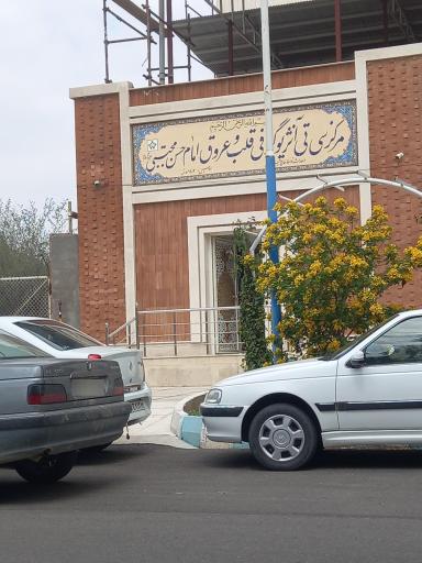 عکس مرکزسی تی آنژیوگرافی قلب وعراق امام حسن مجتبی
