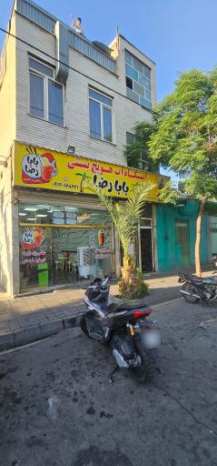 عکس آب هویج بستنی بابا رضا