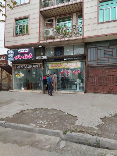 عکس نانوایی لواش 