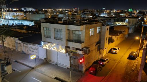 عکس داروخانه دکتر کشاورز