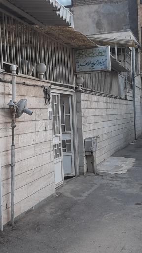 حسینیه مرحوم مهدیان