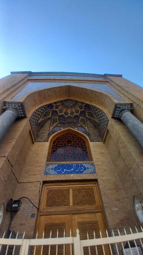 عکس مدرسه تاریخی دارالفنون
