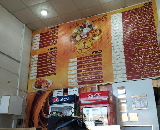 عکس آشپزخانه طعم ناب