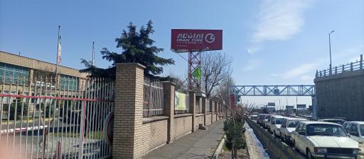 عکس شرکت ایران تایر
