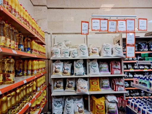 عکس فروشگاه اتکا شعبه رضاشهر