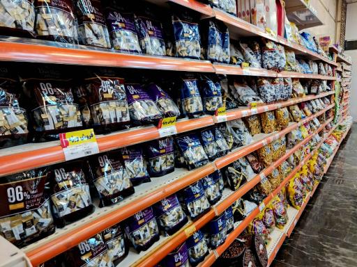 عکس فروشگاه اتکا شعبه رضاشهر