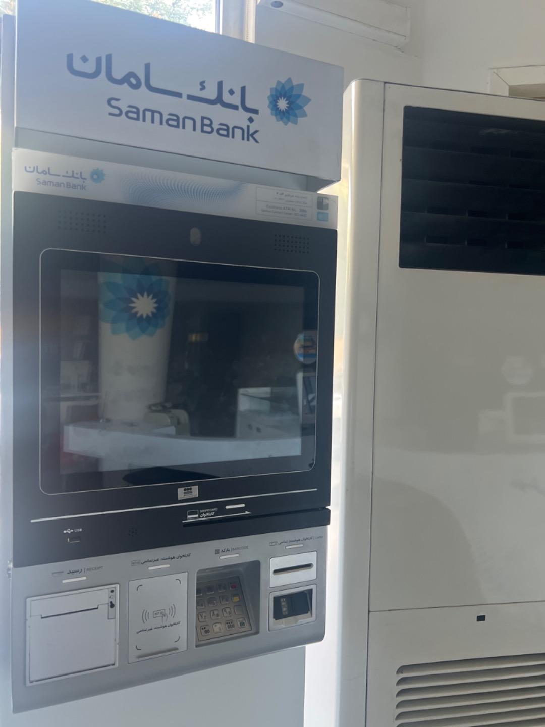عکس بانک سامان شعبه ولیعصر