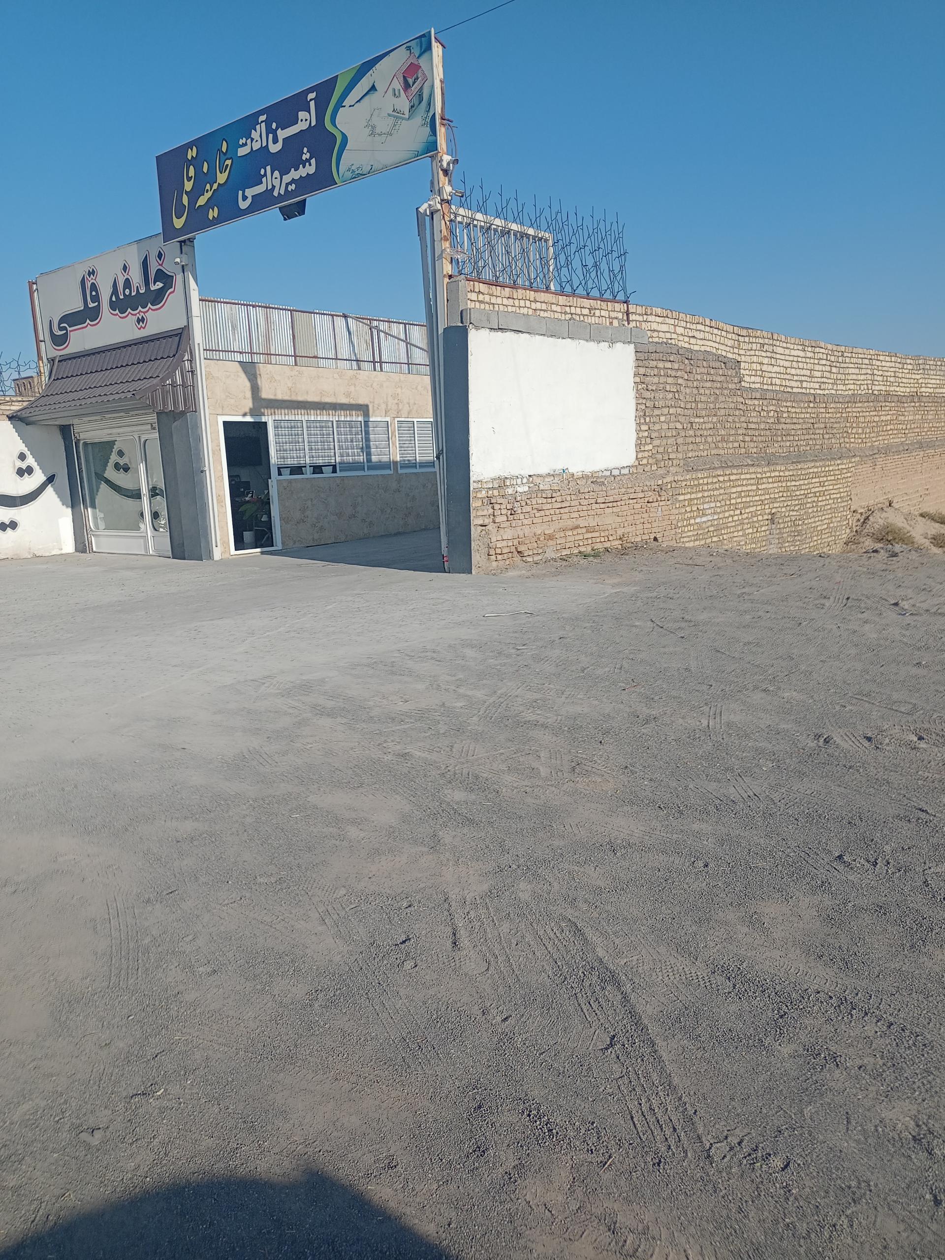 عکس آهن آلات خلیفه قلی