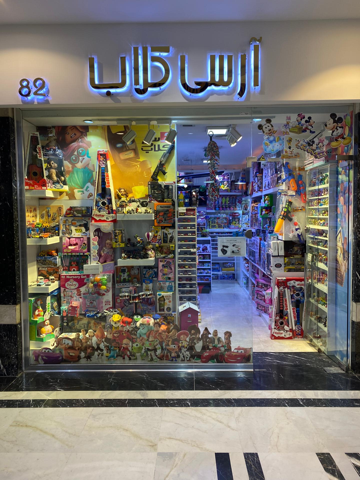 عکس آرسی کلاب