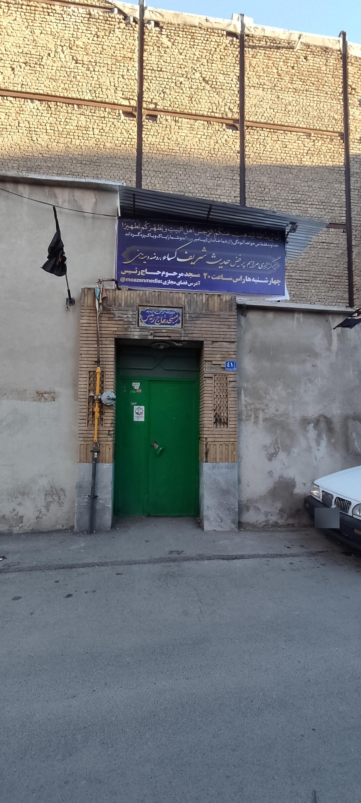 عکس مسجد حاج رییس