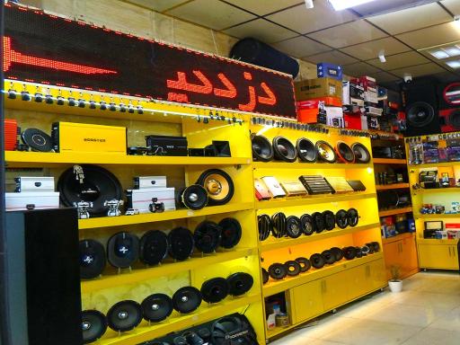 عکس سیستم سعید