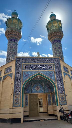 عکس مسجد حضرت محمد رسول الله