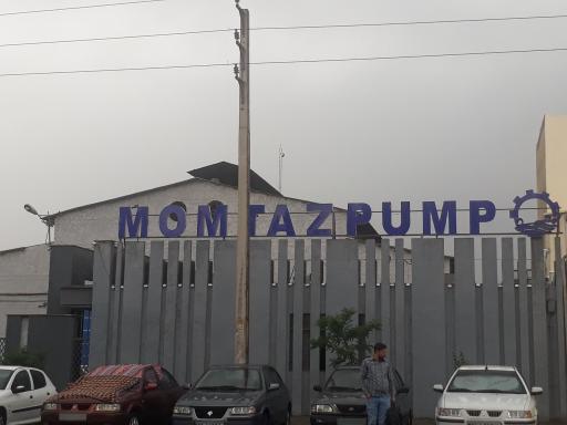 عکس ممتاز پمپ