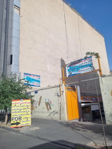 عکس کارواش بیست ۲۰