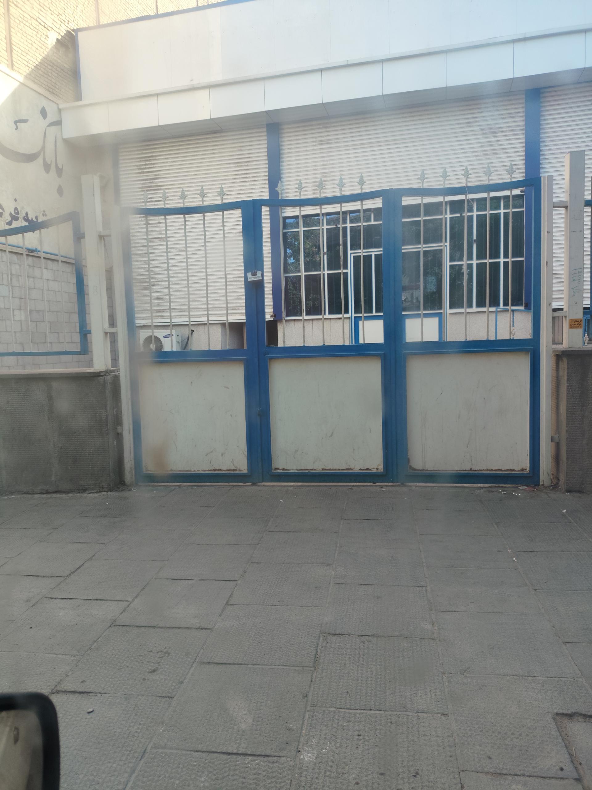 عکس بانک صادرات شعبه بازار