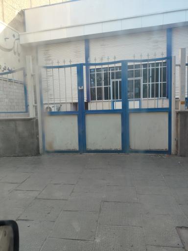 بانک صادرات