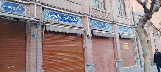 عکس دارالفنون