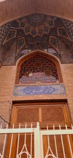 عکس دارالفنون