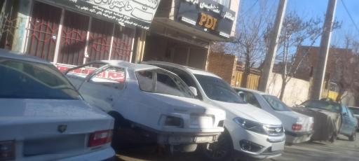 عکس صافکاری مغناطیسی وpdrکرمی 