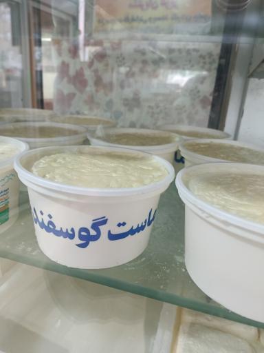 عکس لبنیات فریمان